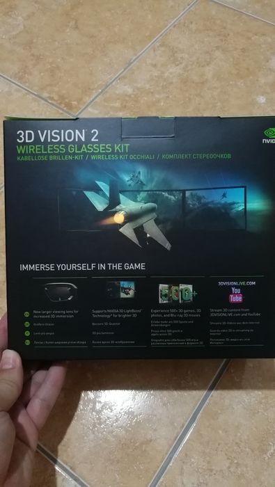 Nvidia 3D Vision 2