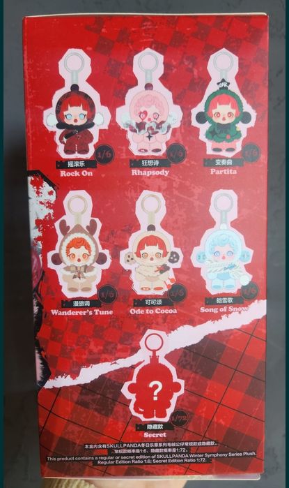 Skullpandawintersymphony Xスワロフスキー Skullpandawintersymphony
