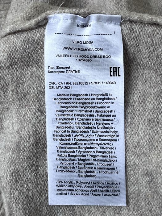 Плаття Vero Moda  LS HOOD DRESS
