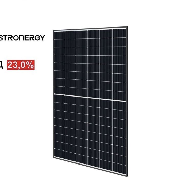 Сонячна панель 460w N-type Bifacial  CHSM48RN BF)/F-BH cable 1200mm, black frame, ASTRONERGY