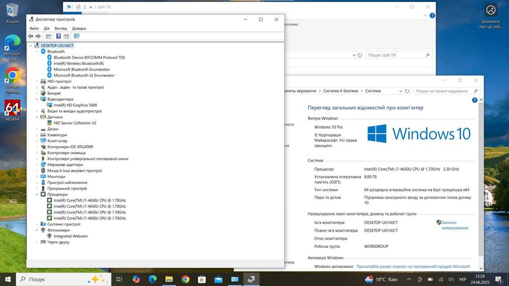 Ноутбук-планшет 12.5" Dell XPS 12 Ultrabook Core i7 8Gb SSD Сенсорний