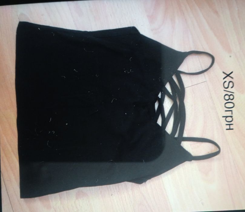 Електричний обігрівач