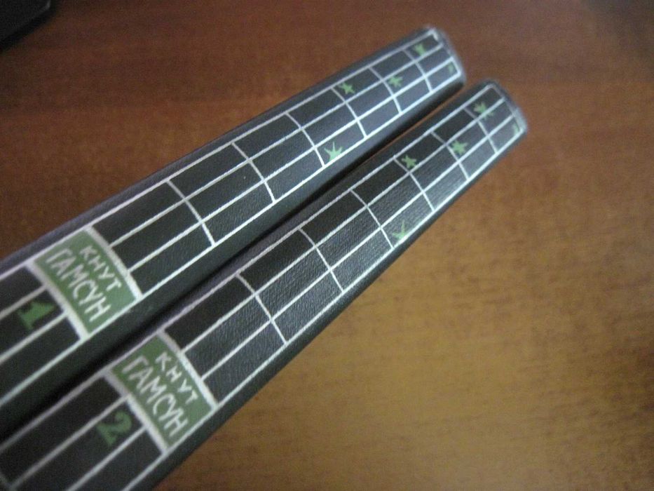 Гамсун К. Избранные произведения в 2-х томах. Худлит 1970