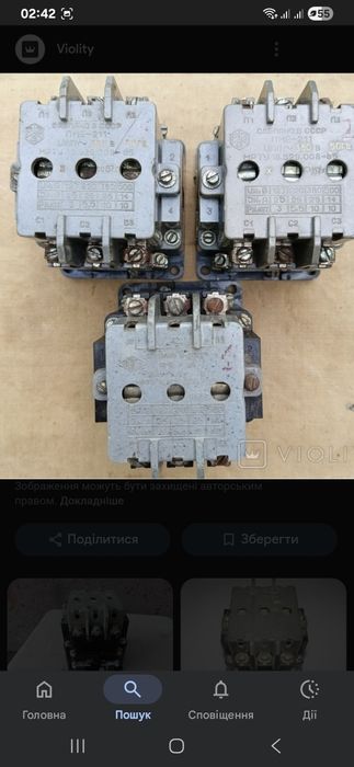 Заберу стару техніку