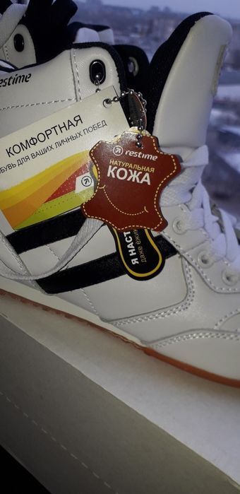 Продам кроссовки