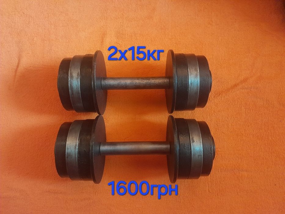 Гантели 2х10 2х15 Гиря 24 кг
