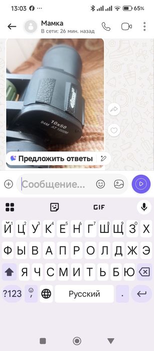 Бинокль Военный  профессиональный