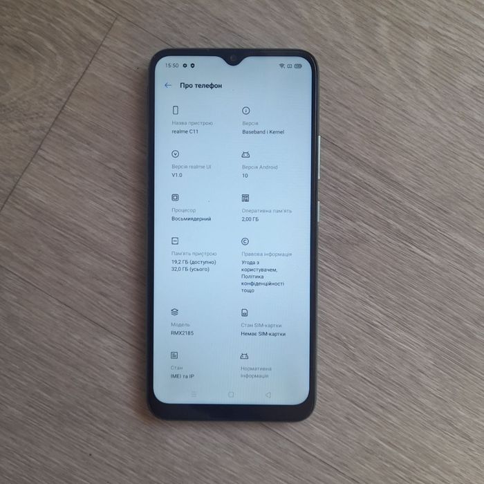 Realme       c11