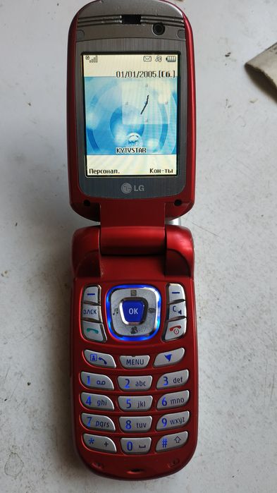 Телефон рабочий с зарядкой.