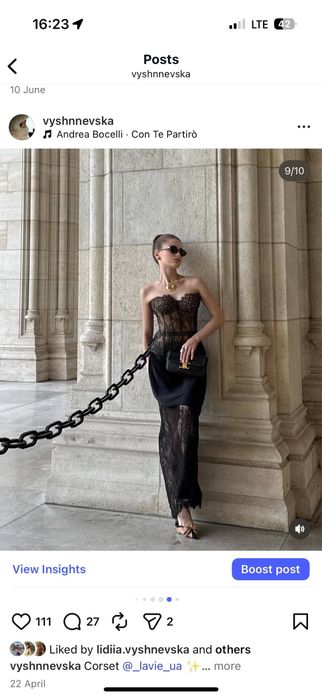 Корсет бежевтй корсет чорнрй