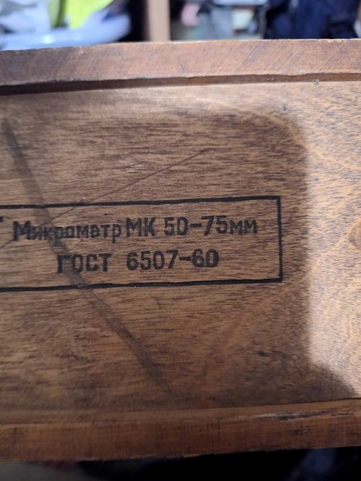 Mikrometr 50-75 dodaj wiecej szczegolow