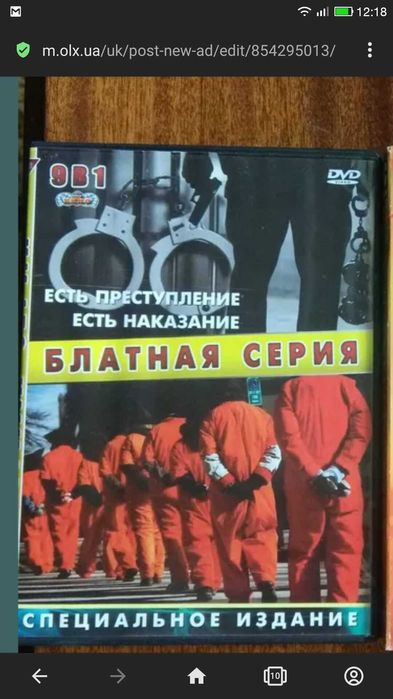 DVD диски по 10 грн.