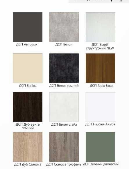 Комод 8 Ш з ДСП КС колір сосна наті