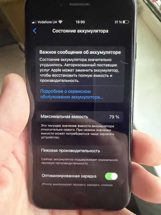 Apple iPhone 7  32 Gb Black
