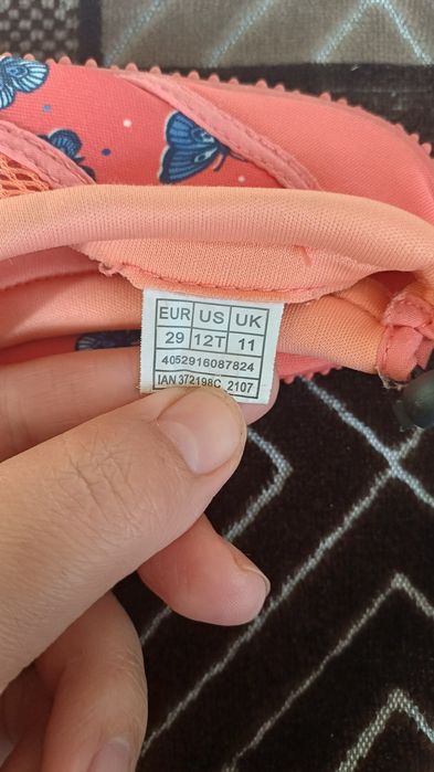 Коралки Lupilu 29 розмір