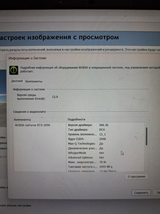 Продам ноутбук ACER Nitro5