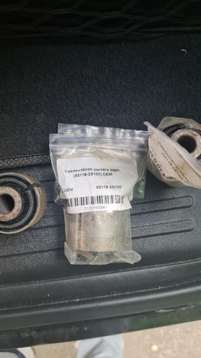 551182S100 Hyundai/Kia сайлентблок тяги поперечной (задней подвески)