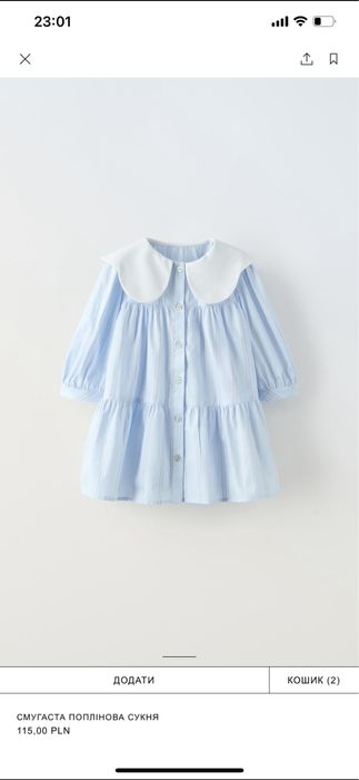Сукня/плаття zara дитяча