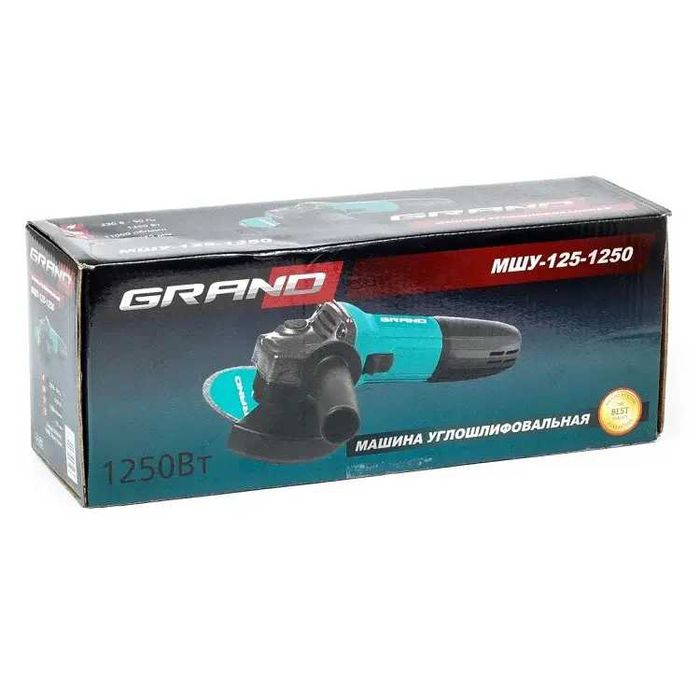 Болгарка Grand КШМ-125-1250 кутова шліфмашина ГАРАНТІЯ 12 місяців