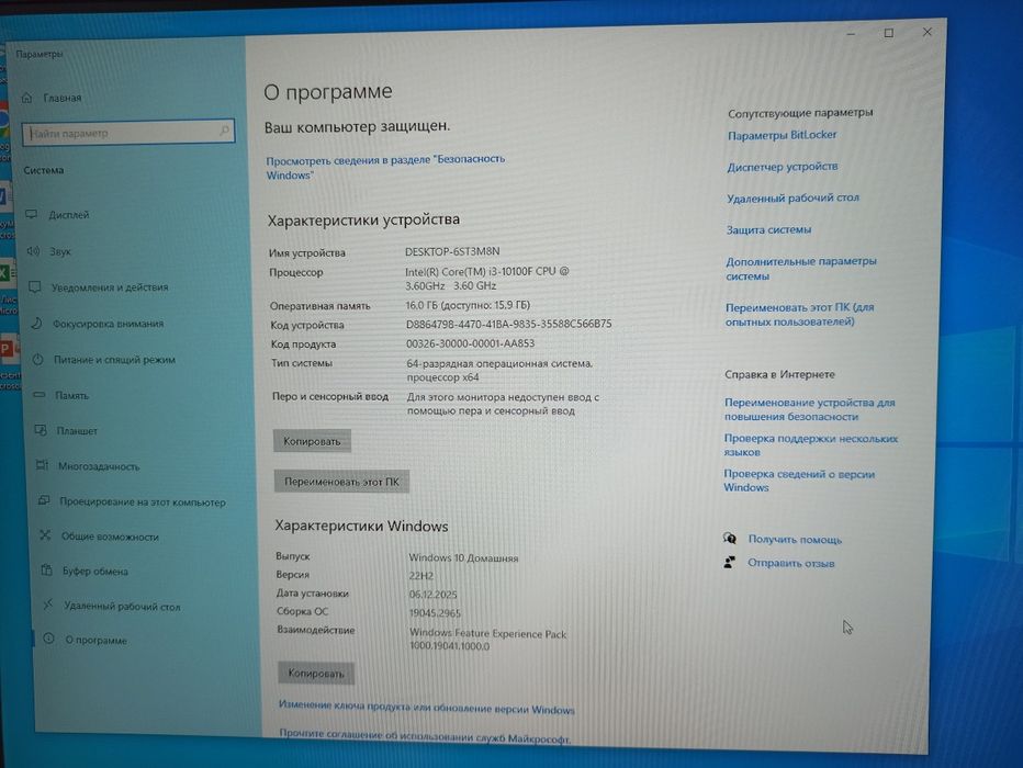 ‼️Игровой ПК RTX 3050 16GB SSD 1.5TB Гарантия Проверка