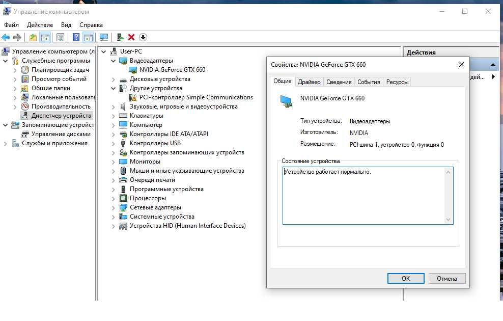 Відеокарта ASUS  gtx660 -DC20-2gd5
