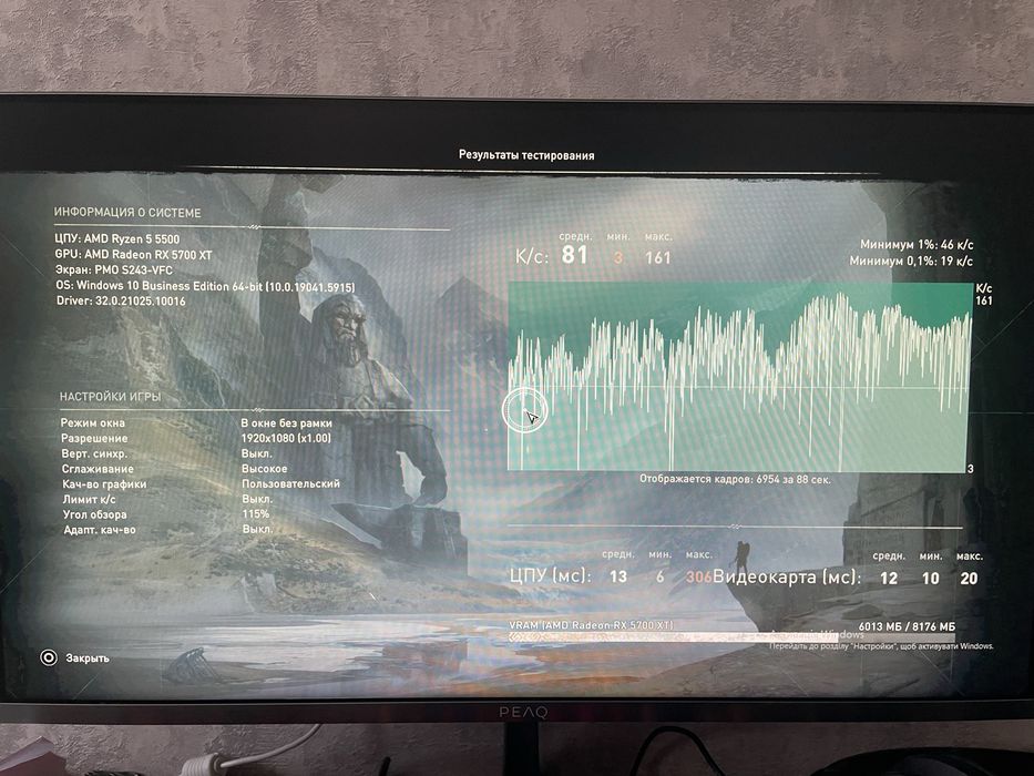 Продам ПК: Ryzen 5 5500, RX 5700 XT