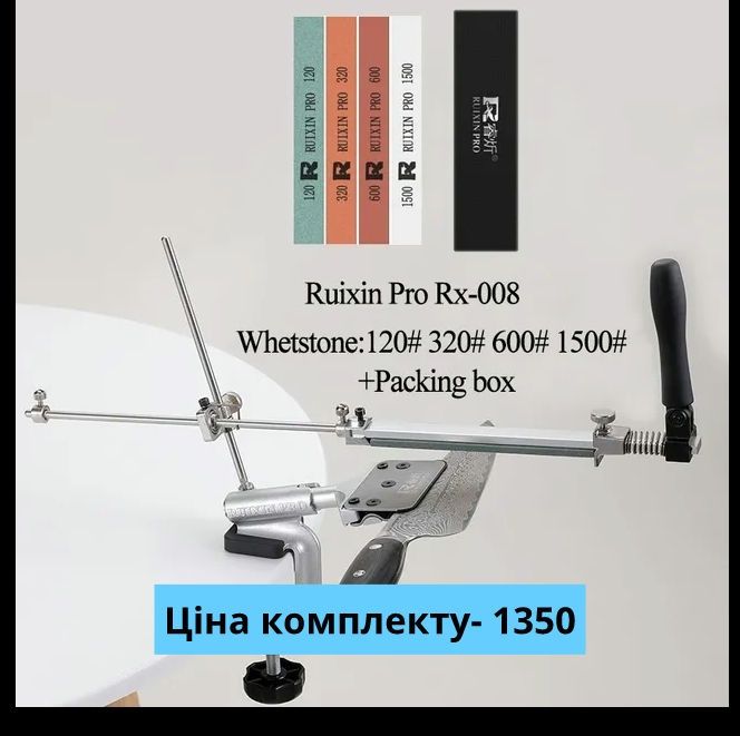 Точилка для ножей Ruixin pro RX-008 станок +підтримка шарніра+ крючок ...