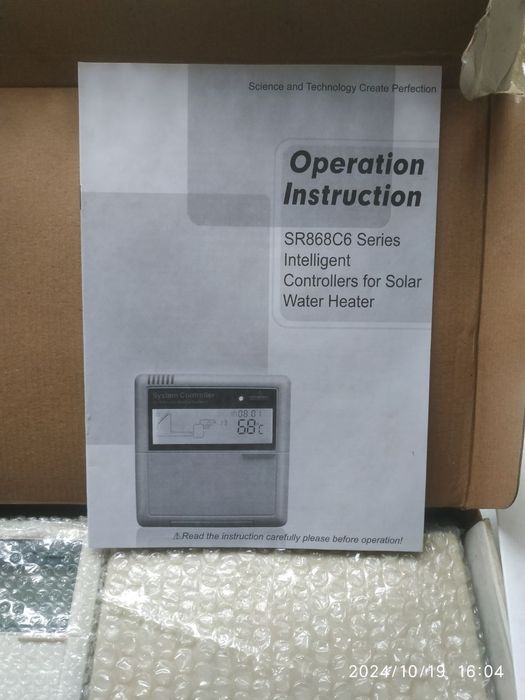 Солнечный контроллер 
controller system SR868C6
controller system SR86