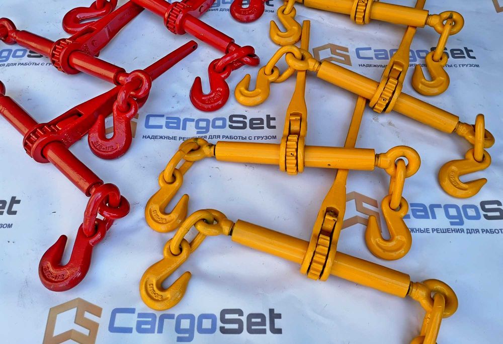Стяжний ланцюг з гакам кріплення вантажу. Стяжки для тралу. Наявність!
