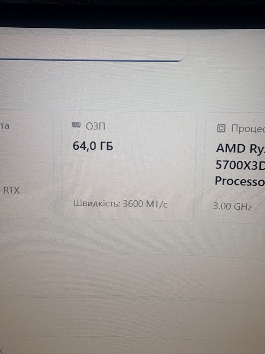 Patriot Viper Steel DDR 4 4x16 3600mhz