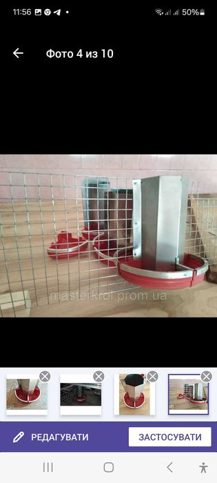 Бункерна годівниця для кролів на 5 літрів корму