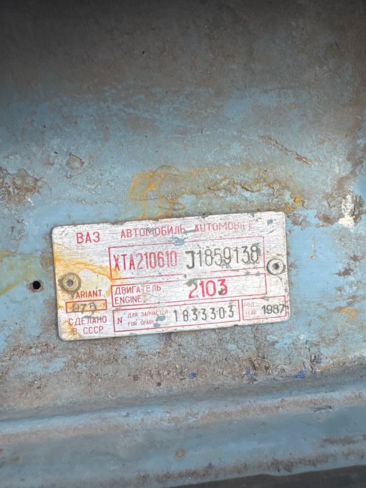 Продам ВАЗ-2106