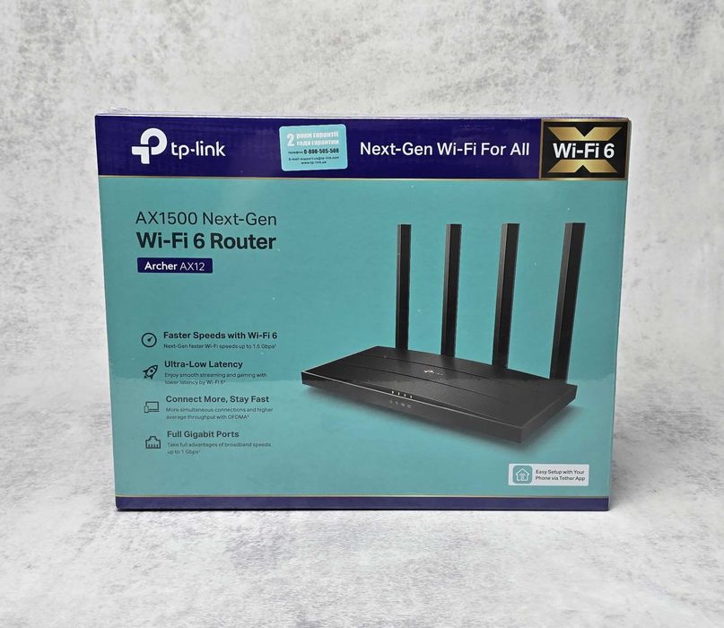 Роутер TP-Link Archer AX12 (AX1500 Wi-Fi 6) NEW + Гарантія 12 міс
