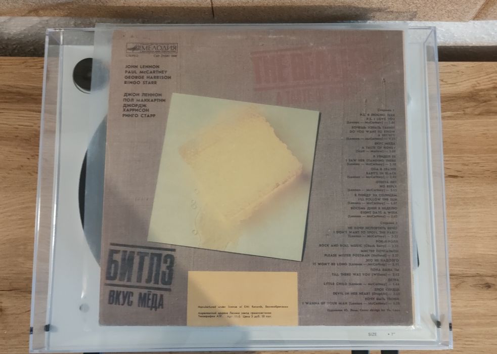 Winyl The Beatles Taste of Honey