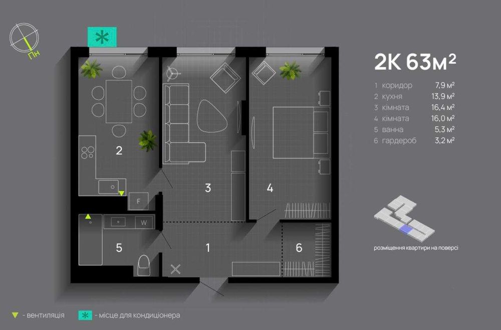 Продаж 2-кім. квартири з гарним видом, ЖК Manhattan UP