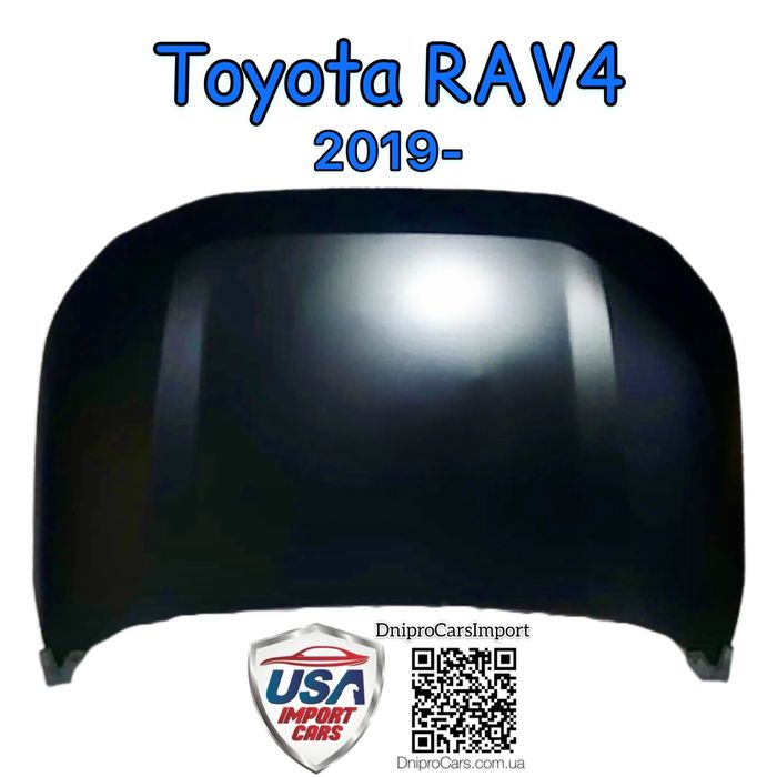 Капот Toyota RAV 4 з 2019 (STEEL), та інші запчастини