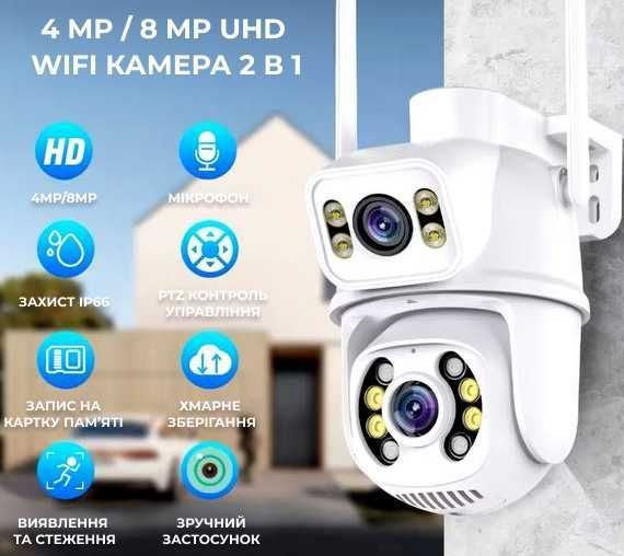 Вулична Вайфай камера відеонагляду iCsee 8MP для дому WiFi A28