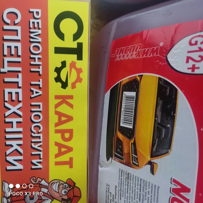 Ремонт скутеров, квадроциклов,спецтехни