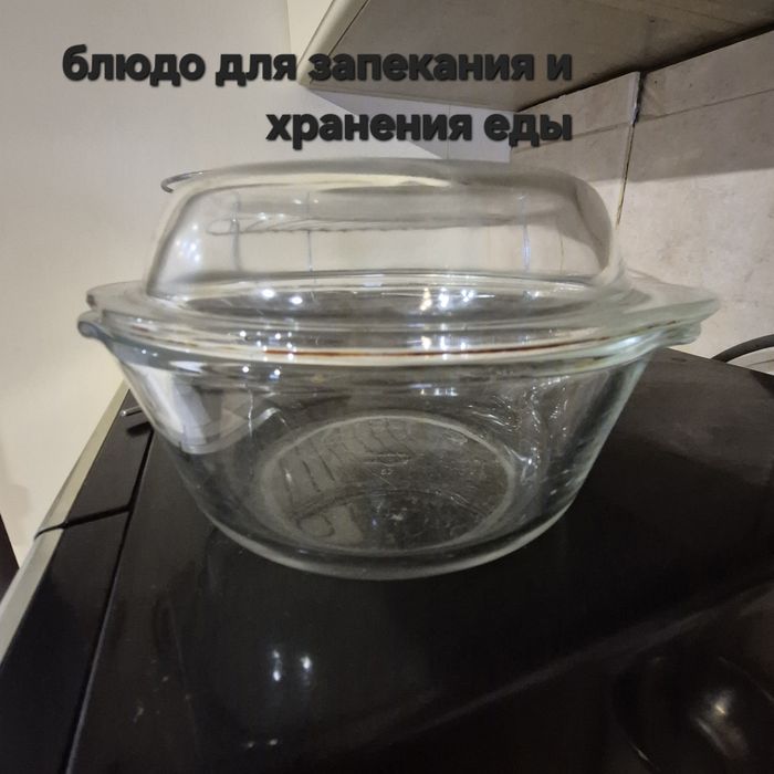 Кастрюля чайник Bergof Vinzer