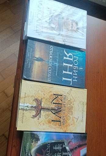 Заголовок: Книги: Мері Рено, Робін Янг, Кетрін Невілл  400 грн за всі