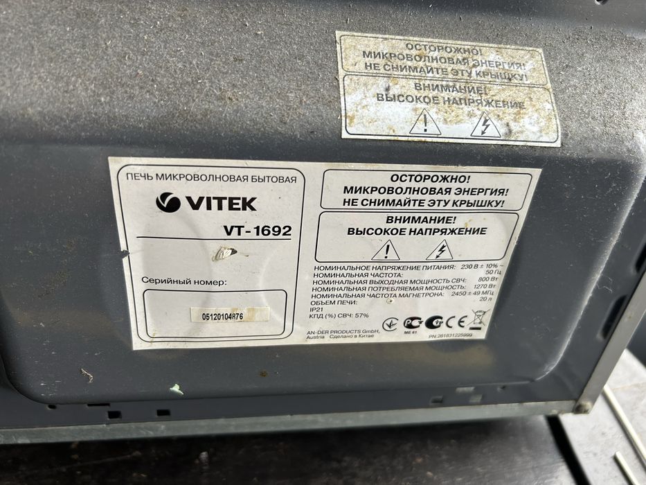 Продам мікрохвильовку Vitek