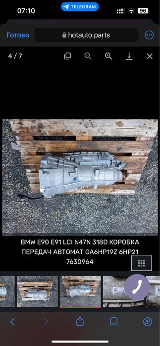 Акпп GA6HP21Z 6HP21 7630964 BMW E90 E91 LCI N47N 318D