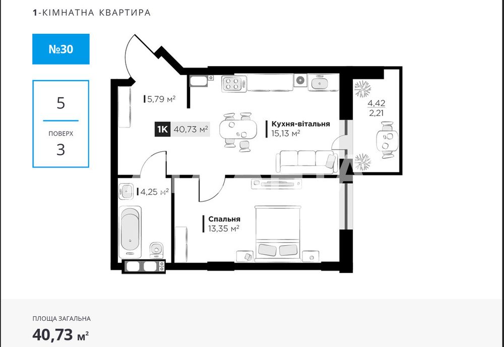 Продаж 1-кім в ЖК SILENT PARK, вул. Орлика.