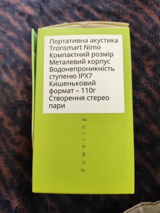 Продам міні блютуз колонку tronsmart