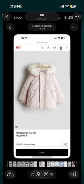 Куртка пуховик Zara 98