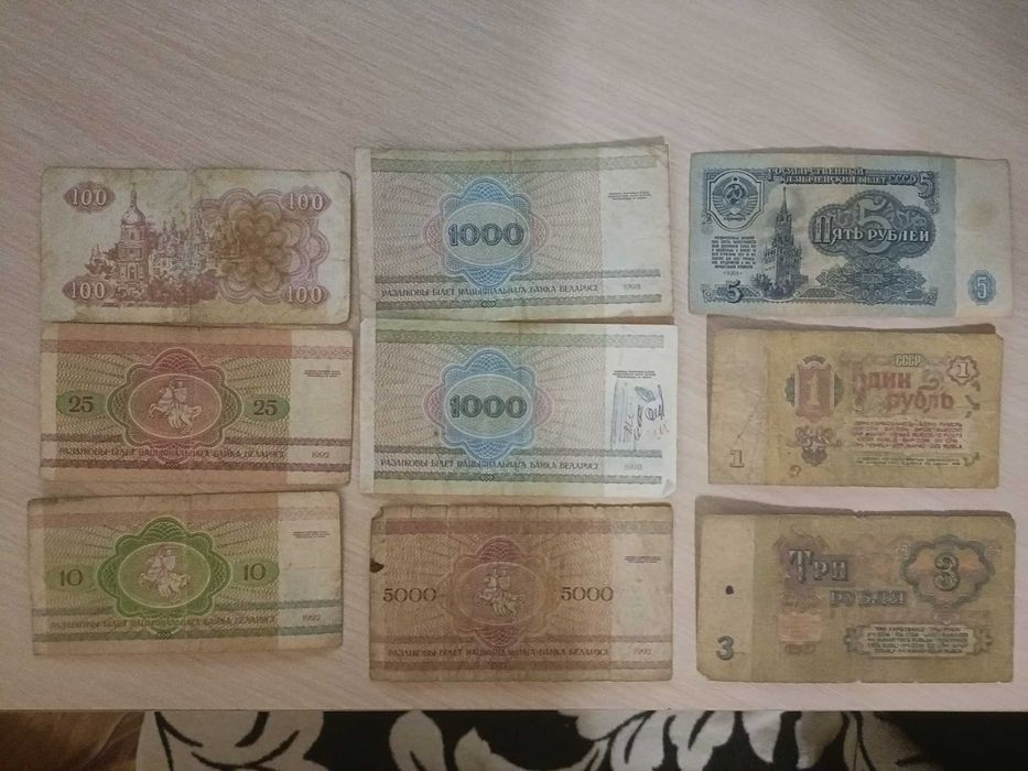 Паперові гроші боністіка