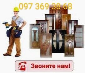 Установка, ремонт, регулировка, утепление, рестоврация.