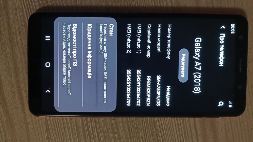 Продам Samsung Galaxy A7(2018)