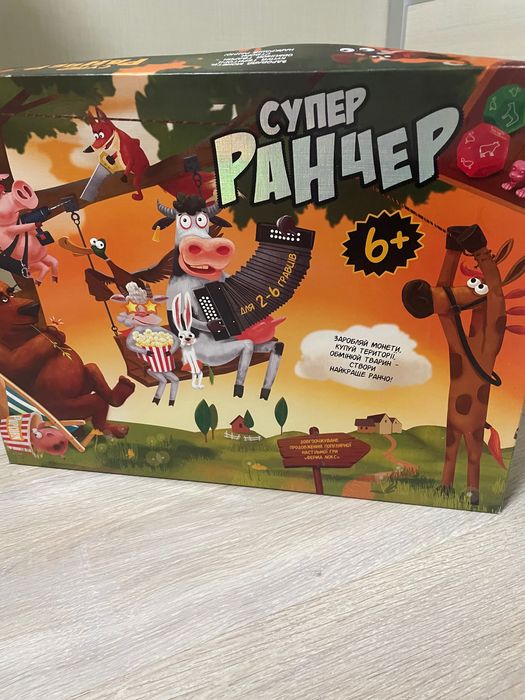 Настільні гри для всієї родини
