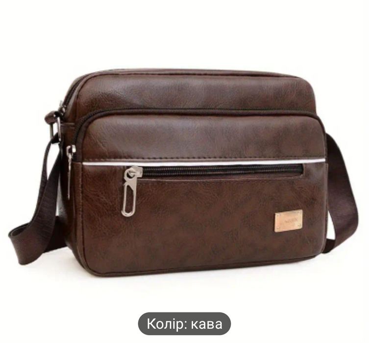 Чоловіча сумка, жіноча сумка, сумка через плече